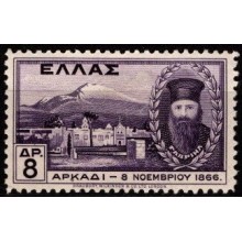 Grækenland. Klostret Arkadis forsvar 1866. Ustemplet.